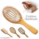 ヘアブラシ ヘアーブラシ クッションブラシ | PlusNao | 詳細画像1 