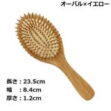 ヘアブラシ ヘアーブラシ クッションブラシ | PlusNao | 詳細画像11 