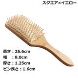 ヘアブラシ ヘアーブラシ クッションブラシ | PlusNao | 詳細画像14 