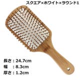 ヘアブラシ ヘアーブラシ クッションブラシ | PlusNao | 詳細画像19 