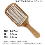 ヘアブラシ ヘアーブラシ クッションブラシ | PlusNao | 詳細画像20 