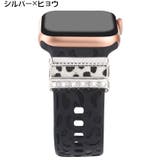 バンドチャーム 5個セット applewatch用 | PlusNao | 詳細画像10 