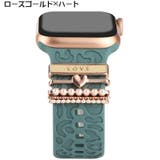 バンドチャーム 5個セット applewatch用 | PlusNao | 詳細画像14 