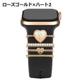 バンドチャーム 5個セット applewatch用 | PlusNao | 詳細画像17 