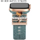 バンドチャーム 5個セット applewatch用 | PlusNao | 詳細画像8 