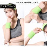 リストバンド 手首サポーター 長さ8cm | PlusNao | 詳細画像12