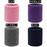 リストバンド 手首サポーター 長さ8cm | PlusNao | 詳細画像19