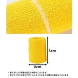 リストバンド 手首サポーター 長さ8cm | PlusNao | 詳細画像20