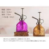 霧吹き スプレー 200ml | PlusNao | 詳細画像18 