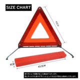 三角停止板 三角反射材 折りたたみ | PlusNao | 詳細画像11