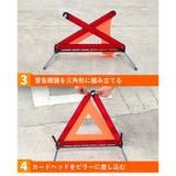 三角停止板 三角反射材 折りたたみ | PlusNao | 詳細画像6