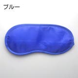 アイマスク 遮光 快眠 | PlusNao | 詳細画像11 