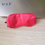 アイマスク 遮光 快眠 | PlusNao | 詳細画像12 