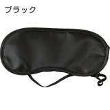 アイマスク 遮光 快眠 | PlusNao | 詳細画像5 