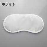 アイマスク 遮光 快眠 | PlusNao | 詳細画像8 