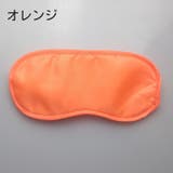 アイマスク 遮光 快眠 | PlusNao | 詳細画像9 