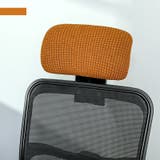 ヘッドレストカバー オフィスチェア用 枕カバー | PlusNao | 詳細画像11 