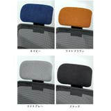 ヘッドレストカバー オフィスチェア用 枕カバー | PlusNao | 詳細画像18 