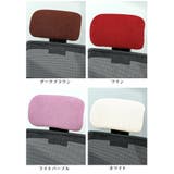 ヘッドレストカバー オフィスチェア用 枕カバー | PlusNao | 詳細画像19 