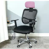 ヘッドレストカバー オフィスチェア用 枕カバー | PlusNao | 詳細画像4 