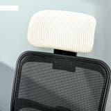 ヘッドレストカバー オフィスチェア用 枕カバー | PlusNao | 詳細画像8 