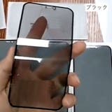 セラミックフィルム iPhone スマホ | PlusNao | 詳細画像7 