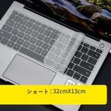 キーボードカバー ノートパソコン用 保護カバー | PlusNao | 詳細画像11 