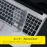 キーボードカバー ノートパソコン用 保護カバー | PlusNao | 詳細画像12 