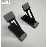 ノートPCスタンド 同色2個セット 3段階 | PlusNao | 詳細画像10