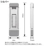ノートPCスタンド 同色2個セット 3段階 | PlusNao | 詳細画像11