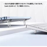 ノートPCスタンド 同色2個セット 折りたたみ | PlusNao | 詳細画像8 