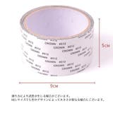 網戸補修テープ 同色2個セット 2m | PlusNao | 詳細画像13