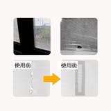 網戸補修テープ 同色2個セット 2m | PlusNao | 詳細画像8