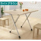 センターテーブル ダイニングテーブル 折りたたみ式 | PlusNao | 詳細画像12 