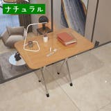 センターテーブル ダイニングテーブル 折りたたみ式 | PlusNao | 詳細画像8 
