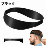 ヘアカットバンド 同色2個セット ヘアカットガイド | PlusNao | 詳細画像10