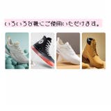 靴紐 結ばない靴紐 靴アクセサリー | PlusNao | 詳細画像3 