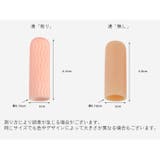 指用サポーター 2個セット 指サック | PlusNao | 詳細画像13