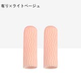 指用サポーター 2個セット 指サック | PlusNao | 詳細画像6
