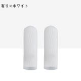 指用サポーター 2個セット 指サック | PlusNao | 詳細画像7