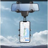 スマホホルダー 車用 バックミラー取り付け | PlusNao | 詳細画像4 