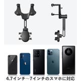 スマホホルダー 車用 バックミラー取り付け | PlusNao | 詳細画像7 