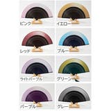 扇子 せんす レディース | PlusNao | 詳細画像14 