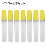 棒針収納ケース ニードルケース 10本セット | PlusNao | 詳細画像12