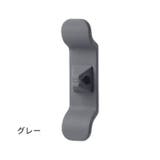 ケーブルホルダー コードホルダー 単品 | PlusNao | 詳細画像17 