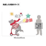 ウォールステッカー ウォールシール ステッカー | PlusNao | 詳細画像7 