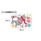 ウォールステッカー ウォールシール ステッカー | PlusNao | 詳細画像8 
