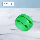 ケーブルホルダー 2穴 同色3個セット | PlusNao | 詳細画像5