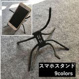 スマートフォンホルダー アクセサリーマウントホルダー 固定 | PlusNao | 詳細画像1 