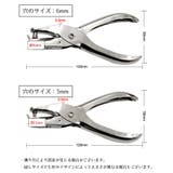 穴あけパンチ 1穴 6mm | PlusNao | 詳細画像11
